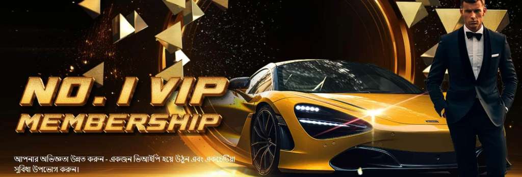 Babu88 সর্বোচ্চ রেট প্রাপ্ত